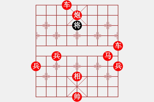 象棋棋譜圖片：佰健勢(shì)(7段)-勝-飛花閣主(8段) - 步數(shù)：140 