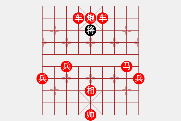 象棋棋譜圖片：佰健勢(shì)(7段)-勝-飛花閣主(8段) - 步數(shù)：145 