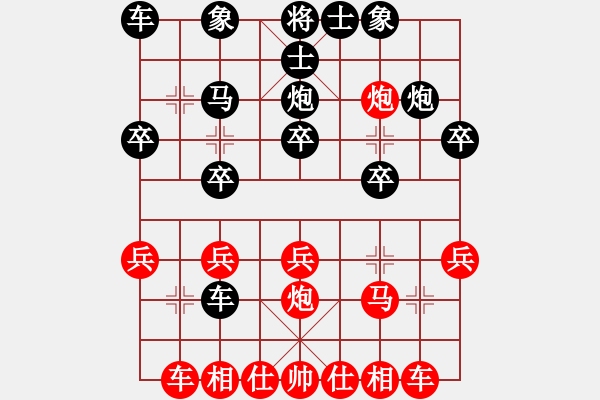 象棋棋譜圖片：佰健勢(shì)(7段)-勝-飛花閣主(8段) - 步數(shù)：20 