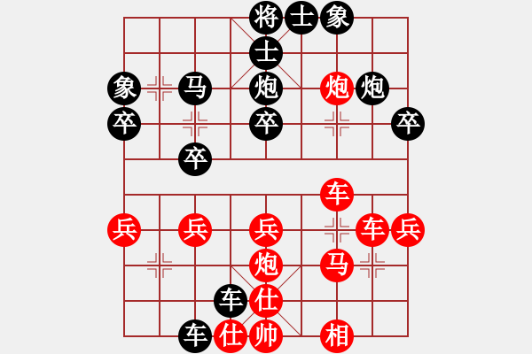 象棋棋譜圖片：佰健勢(shì)(7段)-勝-飛花閣主(8段) - 步數(shù)：30 