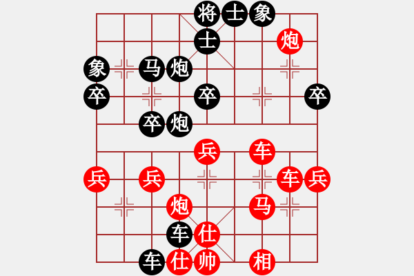 象棋棋譜圖片：佰健勢(shì)(7段)-勝-飛花閣主(8段) - 步數(shù)：40 