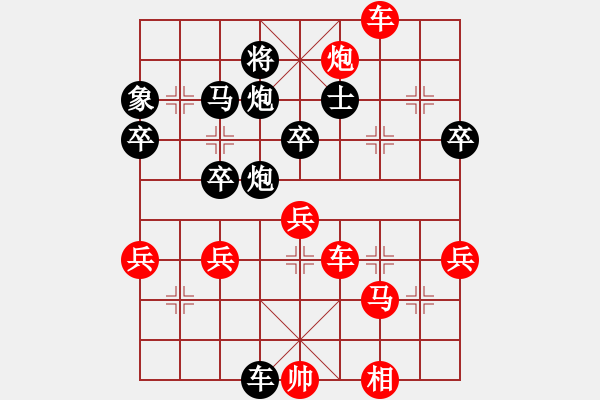 象棋棋譜圖片：佰健勢(shì)(7段)-勝-飛花閣主(8段) - 步數(shù)：60 