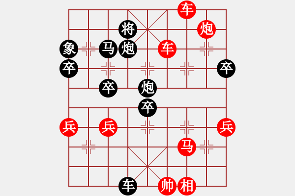 象棋棋譜圖片：佰健勢(shì)(7段)-勝-飛花閣主(8段) - 步數(shù)：70 