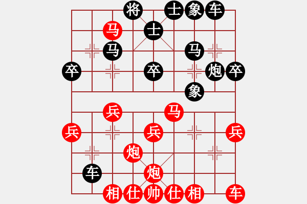 象棋棋譜圖片：紅炮兩頭蛇棄車(chē)飛刀 - 步數(shù)：30 