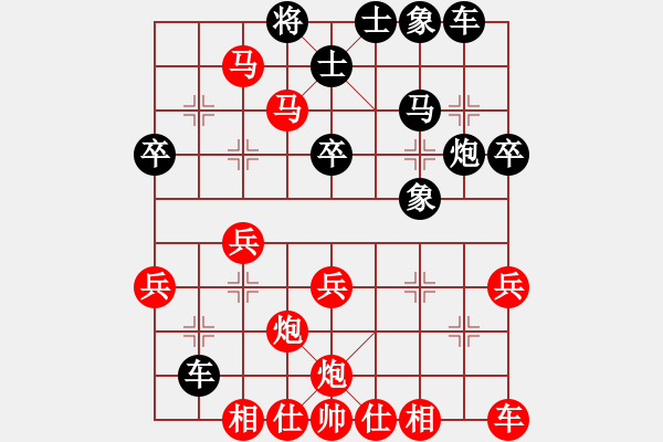 象棋棋譜圖片：紅炮兩頭蛇棄車(chē)飛刀 - 步數(shù)：39 