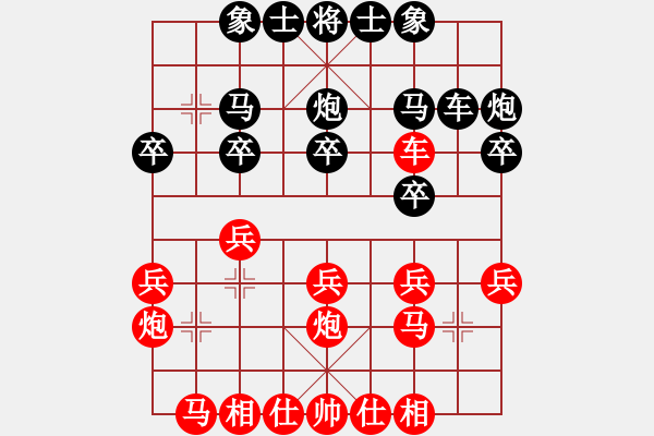 象棋棋譜圖片：張強       先和 陳富杰     - 步數(shù)：20 