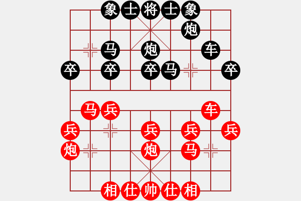 象棋棋譜圖片：張強       先和 陳富杰     - 步數(shù)：30 