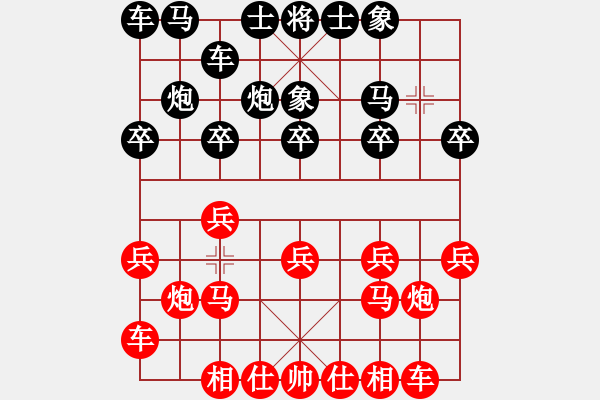 象棋棋谱图片：刘宗泽 先和 王廓 - 步数：10 