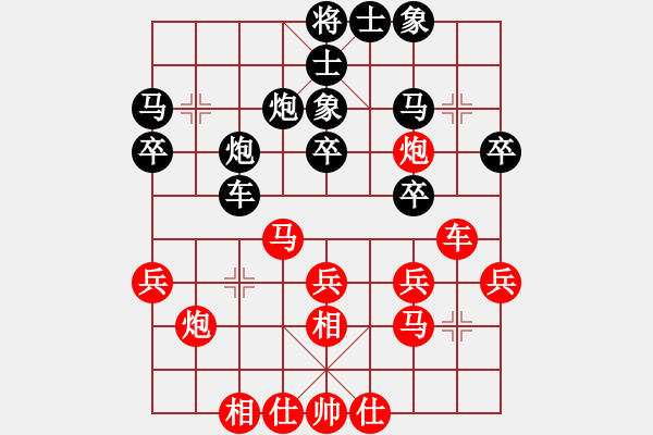 象棋棋谱图片：刘宗泽 先和 王廓 - 步数：30 
