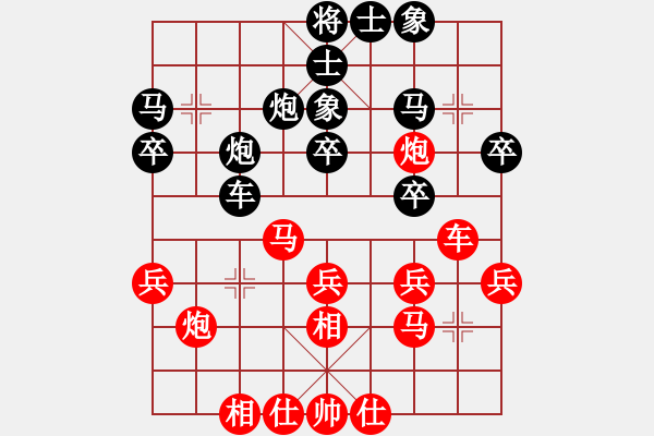 象棋棋譜圖片：劉宗澤 先和 王廓 - 步數(shù)：30 