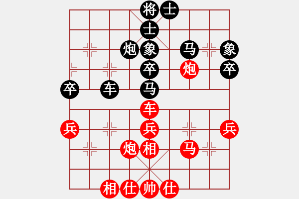 象棋棋谱图片：刘宗泽 先和 王廓 - 步数：40 