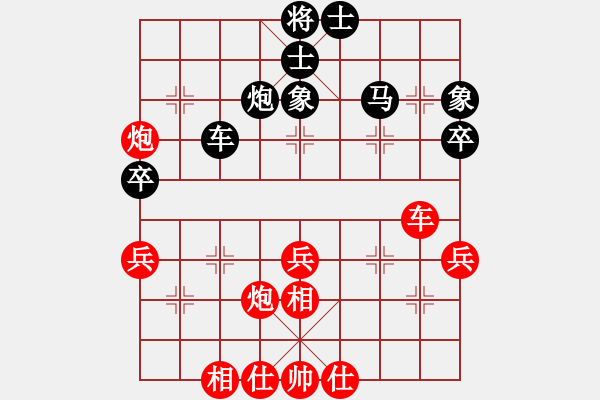 象棋棋谱图片：刘宗泽 先和 王廓 - 步数：50 