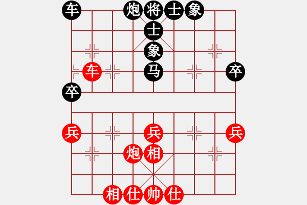 象棋棋谱图片：刘宗泽 先和 王廓 - 步数：60 
