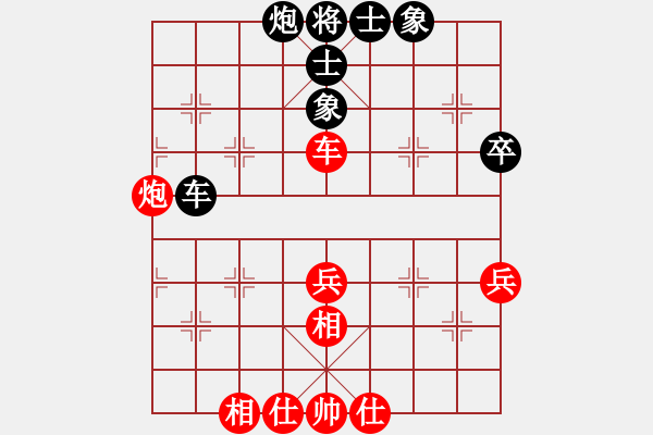 象棋棋谱图片：刘宗泽 先和 王廓 - 步数：70 