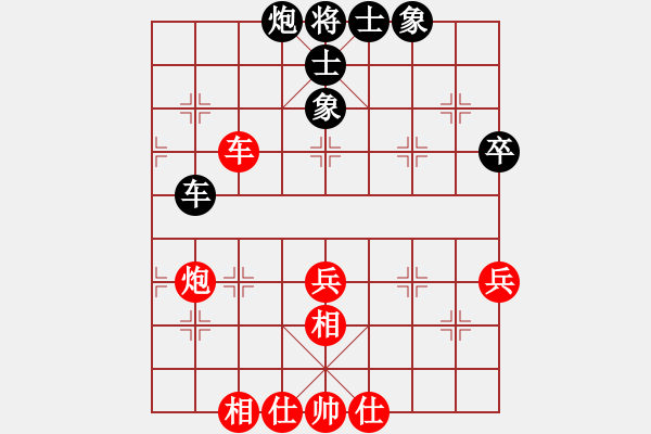 象棋棋谱图片：刘宗泽 先和 王廓 - 步数：80 
