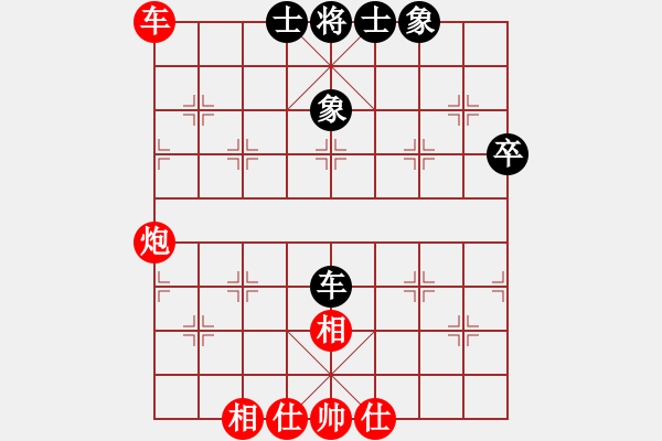 象棋棋谱图片：刘宗泽 先和 王廓 - 步数：90 