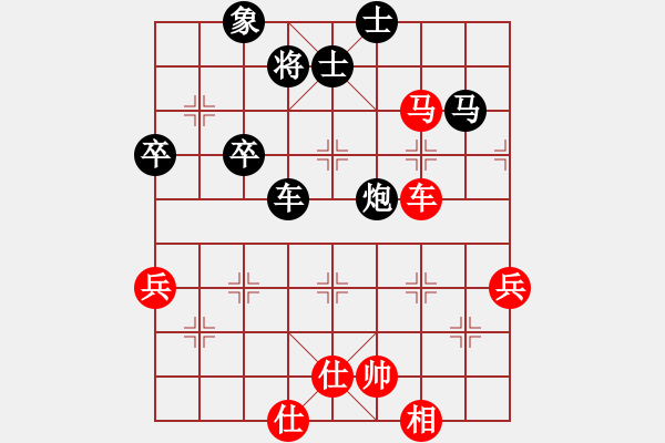 象棋棋譜圖片：D05 順炮橫車對直車巡河 和氣 中局已得空頭炮 2后中局大一子 給走丟了 1488 路 - 步數(shù)：100 