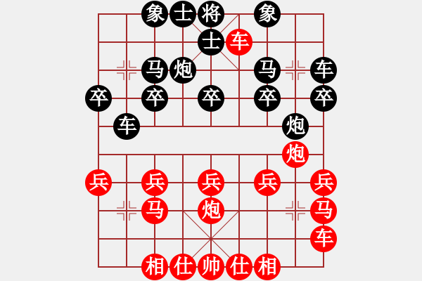 象棋棋譜圖片：D05 順炮橫車對直車巡河 和氣 中局已得空頭炮 2后中局大一子 給走丟了 1488 路 - 步數(shù)：20 