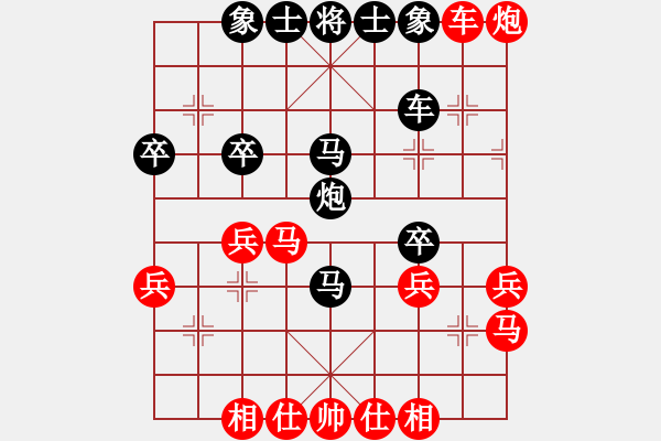 象棋棋譜圖片：D05 順炮橫車對直車巡河 和氣 中局已得空頭炮 2后中局大一子 給走丟了 1488 路 - 步數(shù)：50 