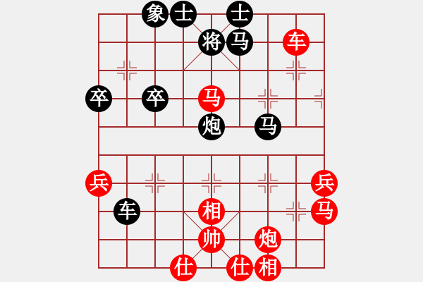 象棋棋譜圖片：D05 順炮橫車對直車巡河 和氣 中局已得空頭炮 2后中局大一子 給走丟了 1488 路 - 步數(shù)：70 