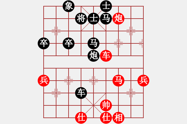 象棋棋譜圖片：D05 順炮橫車對直車巡河 和氣 中局已得空頭炮 2后中局大一子 給走丟了 1488 路 - 步數(shù)：80 