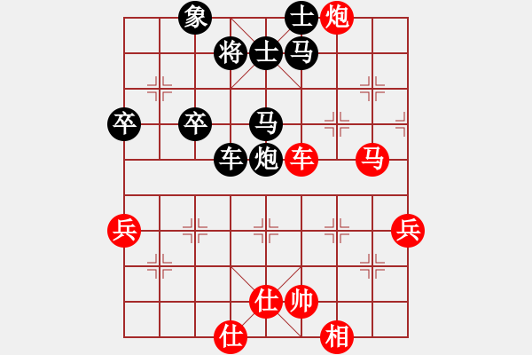 象棋棋譜圖片：D05 順炮橫車對直車巡河 和氣 中局已得空頭炮 2后中局大一子 給走丟了 1488 路 - 步數(shù)：90 