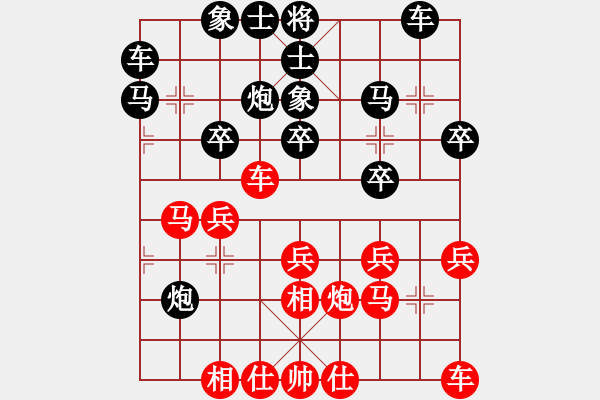 象棋棋譜圖片：聶鐵文 先和 蔣川 - 步數(shù)：20 