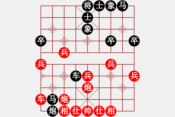 象棋棋譜圖片：砍你服不服(3段)-勝-散淡的人(4段) - 步數(shù)：30 