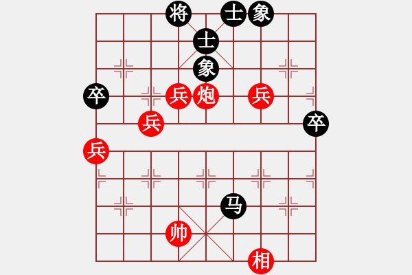 象棋棋譜圖片：砍你服不服(3段)-勝-散淡的人(4段) - 步數(shù)：60 