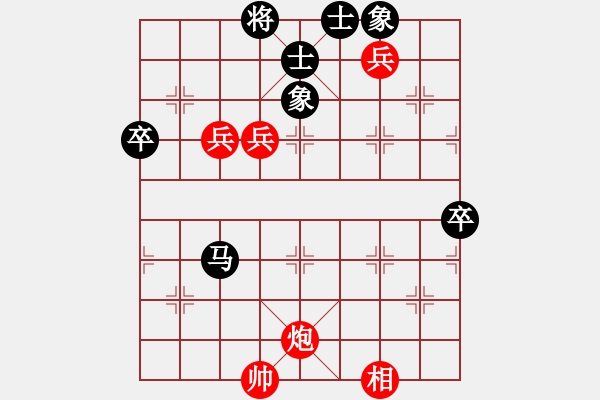 象棋棋譜圖片：砍你服不服(3段)-勝-散淡的人(4段) - 步數(shù)：70 