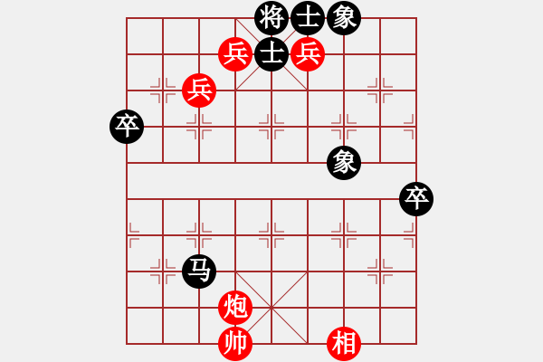 象棋棋譜圖片：砍你服不服(3段)-勝-散淡的人(4段) - 步數(shù)：80 