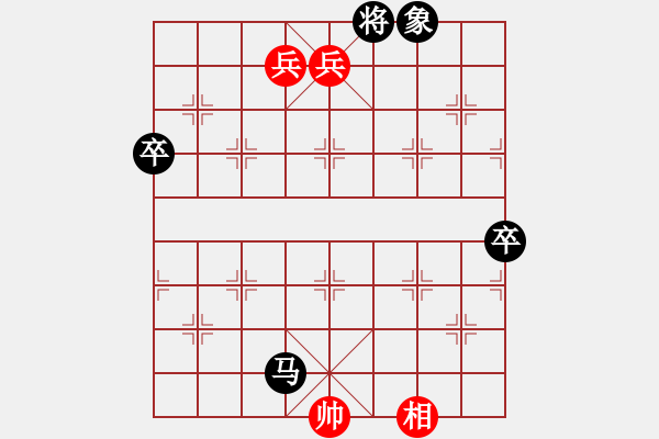 象棋棋譜圖片：砍你服不服(3段)-勝-散淡的人(4段) - 步數(shù)：90 