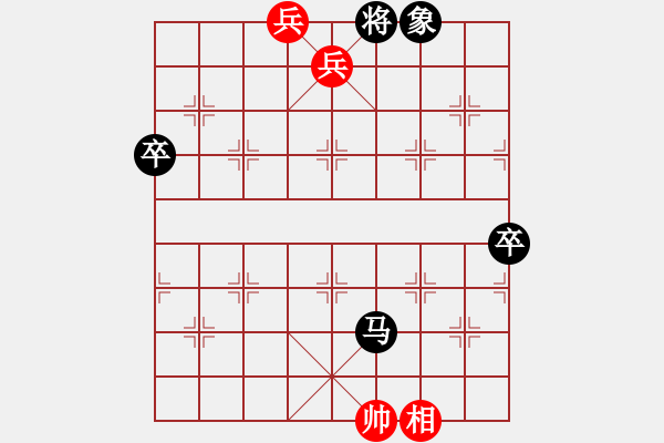 象棋棋譜圖片：砍你服不服(3段)-勝-散淡的人(4段) - 步數(shù)：93 