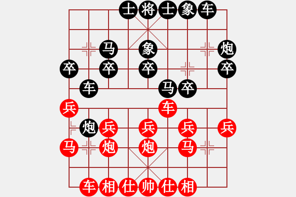 象棋棋譜圖片：八臂猿猴(1段)-負(fù)-蝦哈(3段) - 步數(shù)：20 