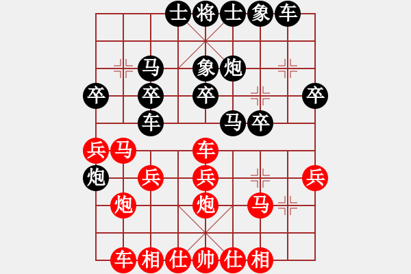 象棋棋譜圖片：八臂猿猴(1段)-負(fù)-蝦哈(3段) - 步數(shù)：30 