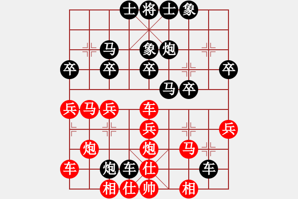 象棋棋譜圖片：八臂猿猴(1段)-負(fù)-蝦哈(3段) - 步數(shù)：40 