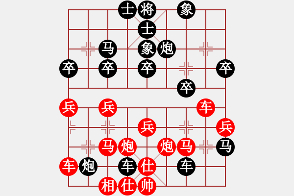 象棋棋譜圖片：八臂猿猴(1段)-負(fù)-蝦哈(3段) - 步數(shù)：50 