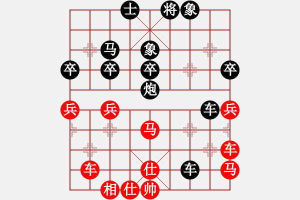 象棋棋譜圖片：八臂猿猴(1段)-負(fù)-蝦哈(3段) - 步數(shù)：70 