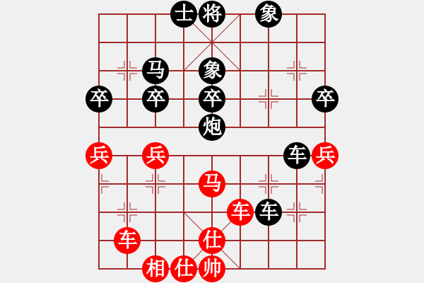 象棋棋譜圖片：八臂猿猴(1段)-負(fù)-蝦哈(3段) - 步數(shù)：74 