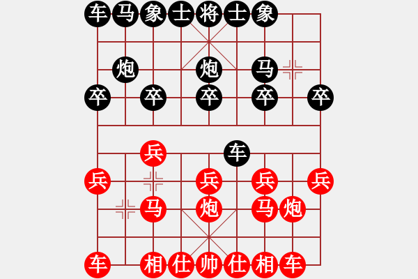 象棋棋譜圖片：‖棋家軍‖皎月[2045059653] -VS- 大海[985498711] - 步數(shù)：10 