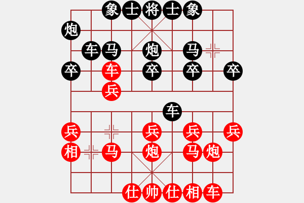 象棋棋譜圖片：‖棋家軍‖皎月[2045059653] -VS- 大海[985498711] - 步數(shù)：20 