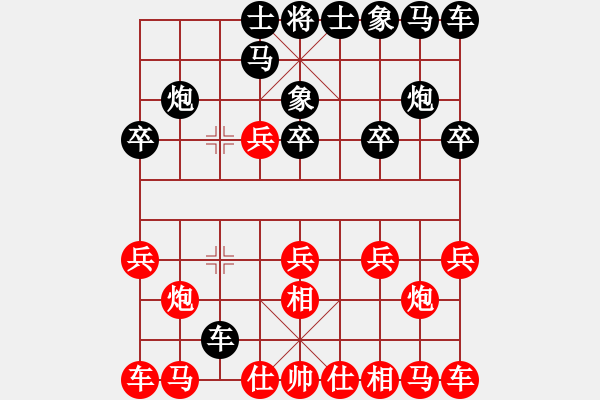 象棋棋譜圖片：發(fā)現(xiàn)第三回合把兵七平六改為兵七進一，則可以取得優(yōu)勢 - 步數(shù)：10 