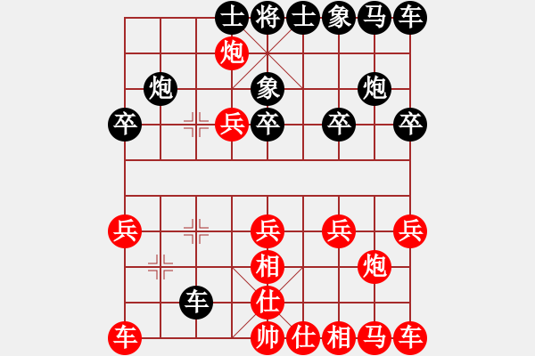 象棋棋譜圖片：發(fā)現(xiàn)第三回合把兵七平六改為兵七進一，則可以取得優(yōu)勢 - 步數(shù)：17 