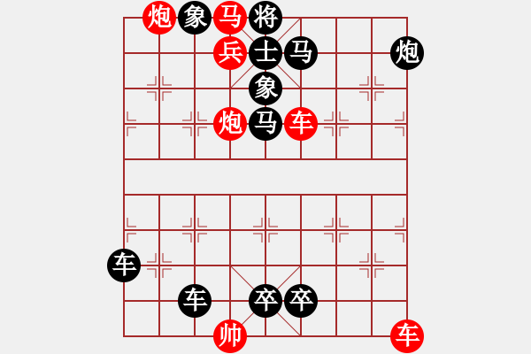 象棋棋譜圖片：臥龍藏虎(1) - 步數(shù)：0 