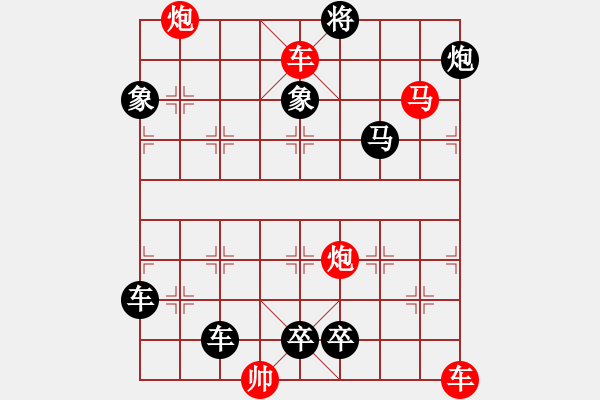 象棋棋譜圖片：臥龍藏虎(1) - 步數(shù)：20 