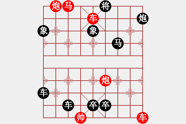 象棋棋譜圖片：臥龍藏虎(1) - 步數(shù)：25 