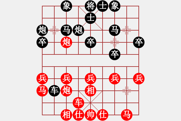 象棋棋譜圖片：王建春     先負(fù) 鐘濤       - 步數(shù)：20 