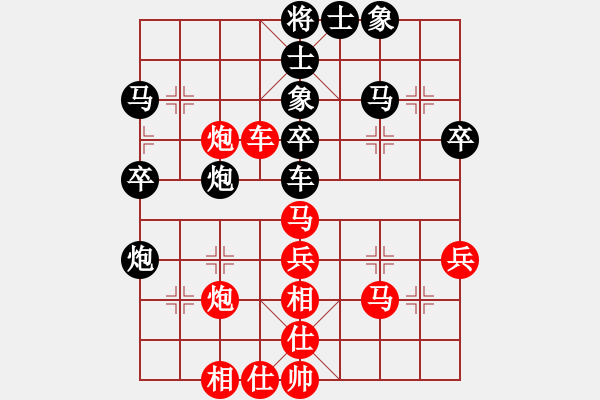 象棋棋譜圖片：王建春     先負(fù) 鐘濤       - 步數(shù)：40 