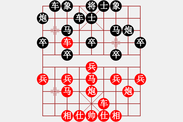 象棋棋譜圖片：海涯(5段)-勝-bclam(1段) - 步數(shù)：20 