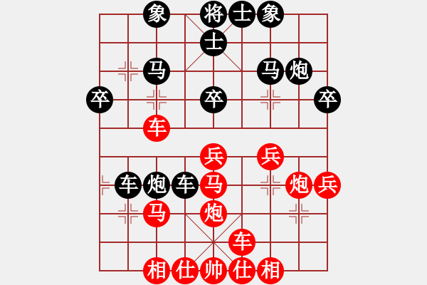 象棋棋譜圖片：海涯(5段)-勝-bclam(1段) - 步數(shù)：30 